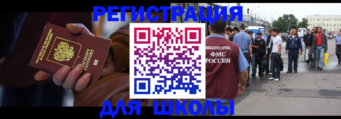 купить прописку в Красноуфимске