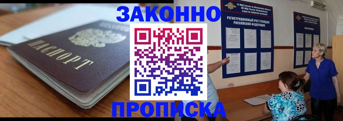 регистрация для дет. сада в Красноуфимске