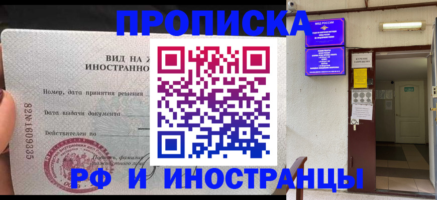 временная регистрация госуслуги в Красноуфимске